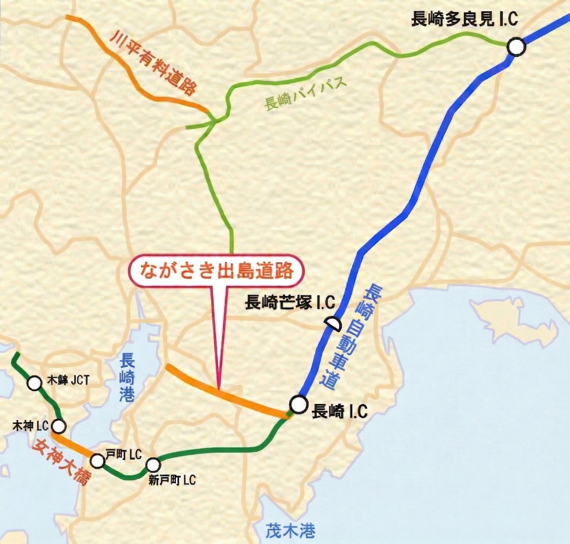 ながさき出島道路 周辺アクセスマップ