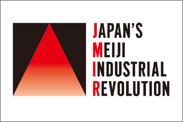 産業遺産国民会議