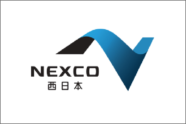 西日本高速道路株式会社